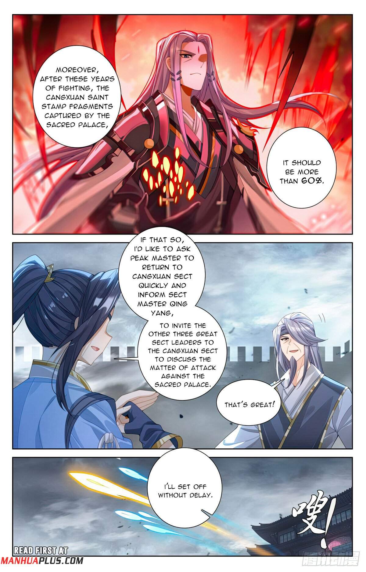 Yuan Zun Chapter 620.5 3